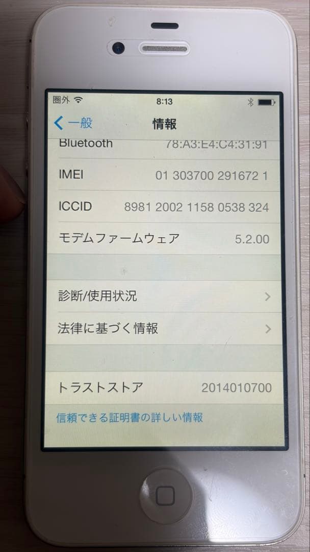 iPhone3G & 4S セット ホワイト ブラック