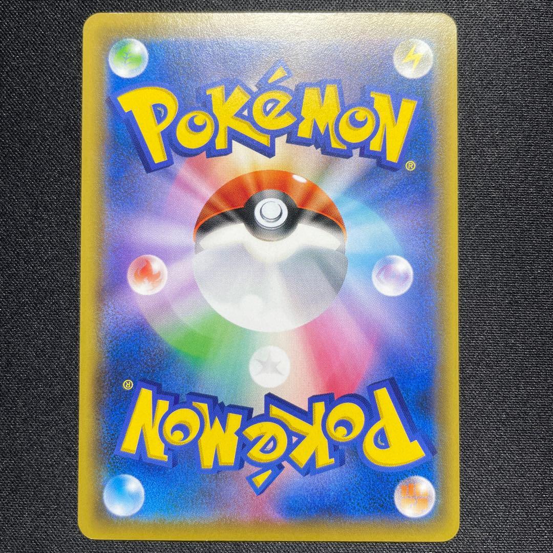 ポケカ ニャビー プロモ 2枚 ポケモンカードステーション