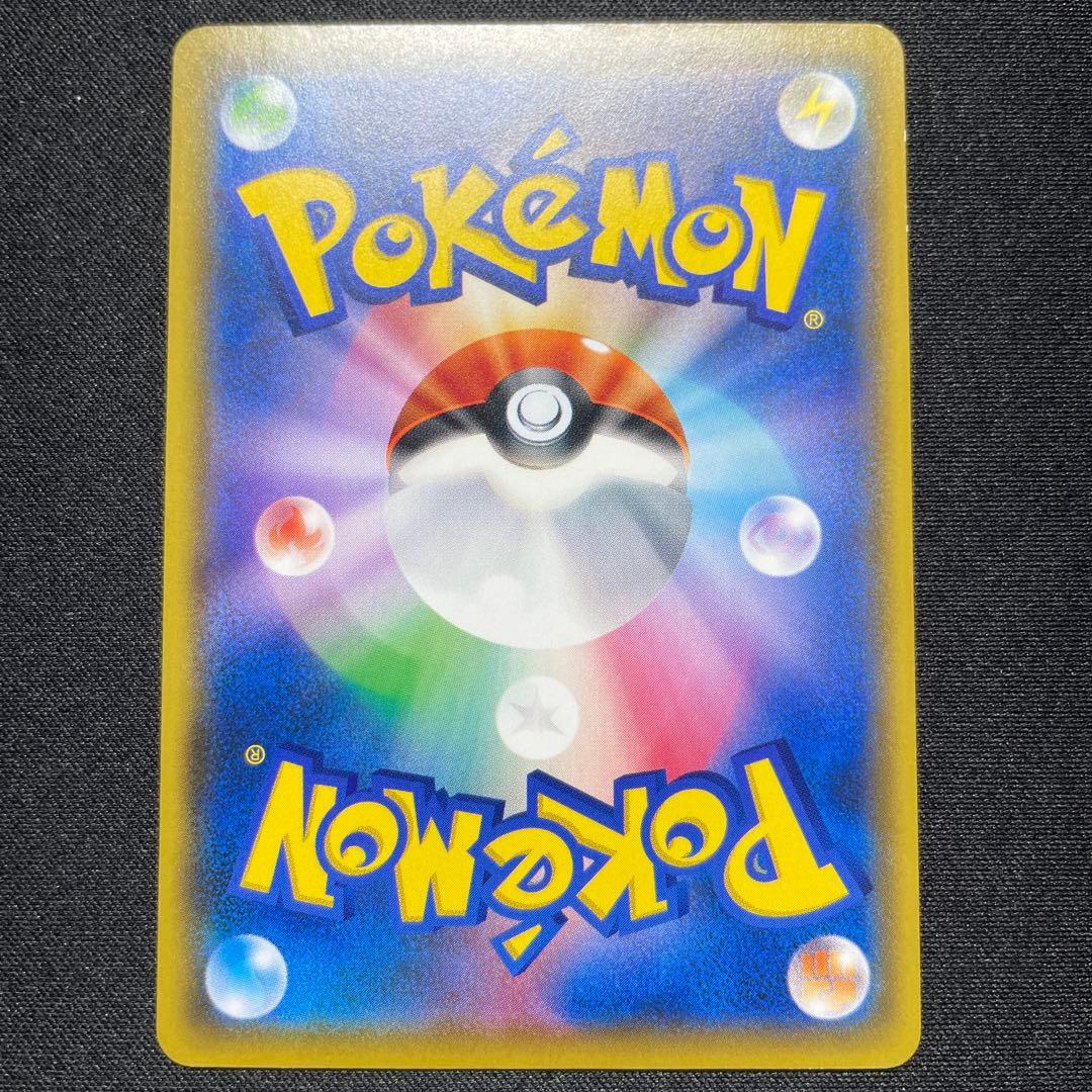 ポケカ ニャビー プロモ 2枚 ポケモンカードステーション