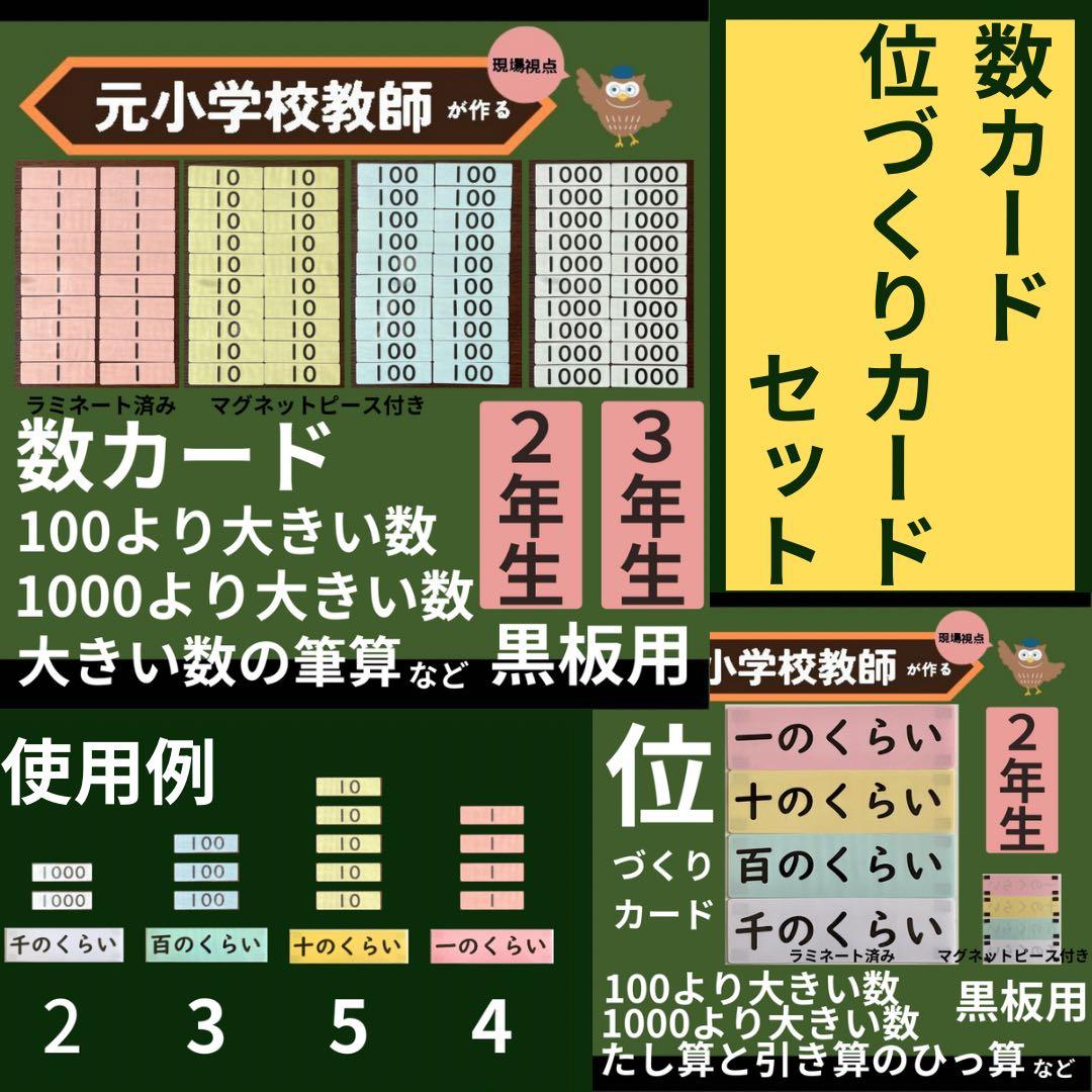 おケ口