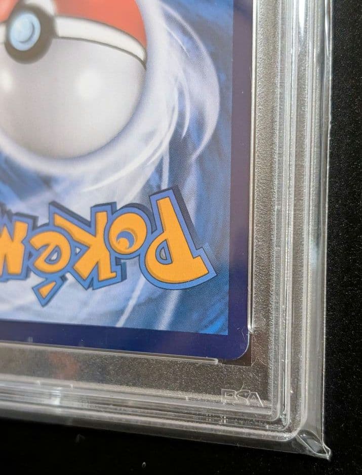 【PSA10】2025 POKEMON 151 #170 PIKACHU