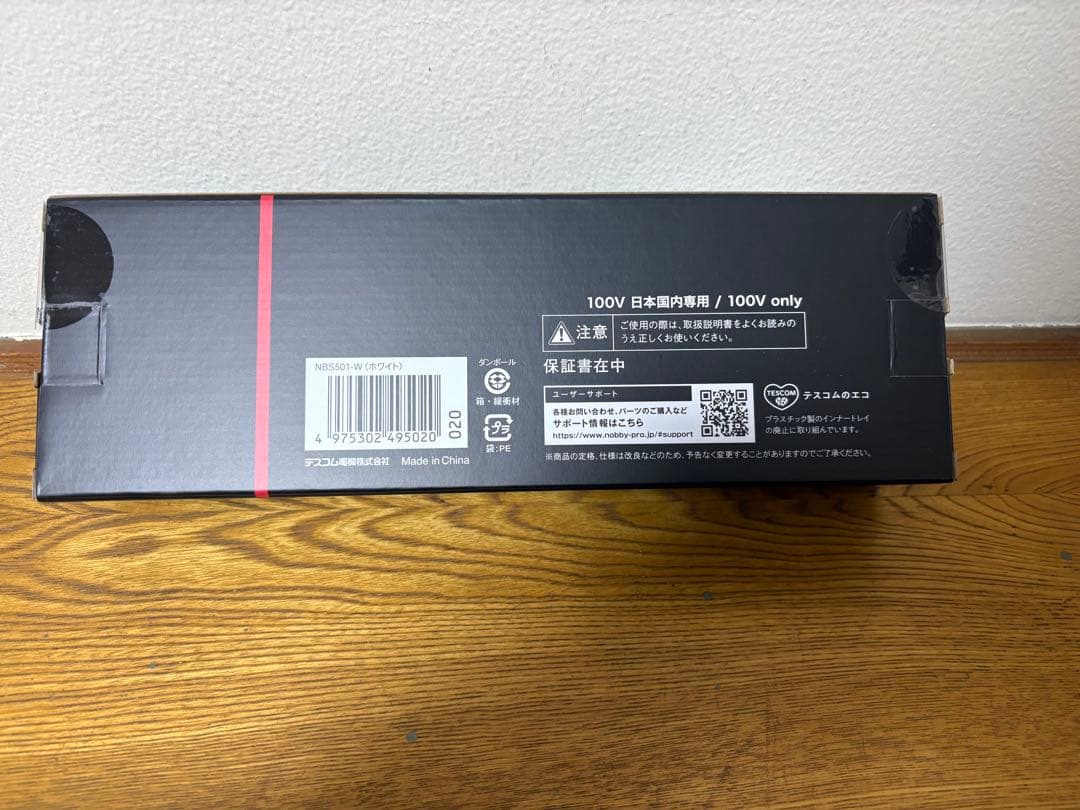 nobby アレンジアイロン NBS501-K ブラック