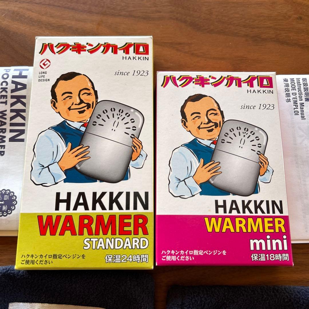 ハクキンカイロ　2個セット　ハッキンカイロ