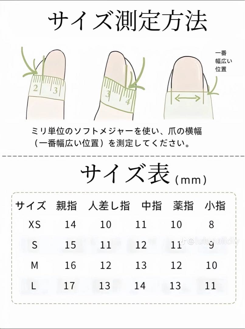キープ＃3038※高品質マグネットシリーズ※Mサイズ／ベリーショート【現品販売】
