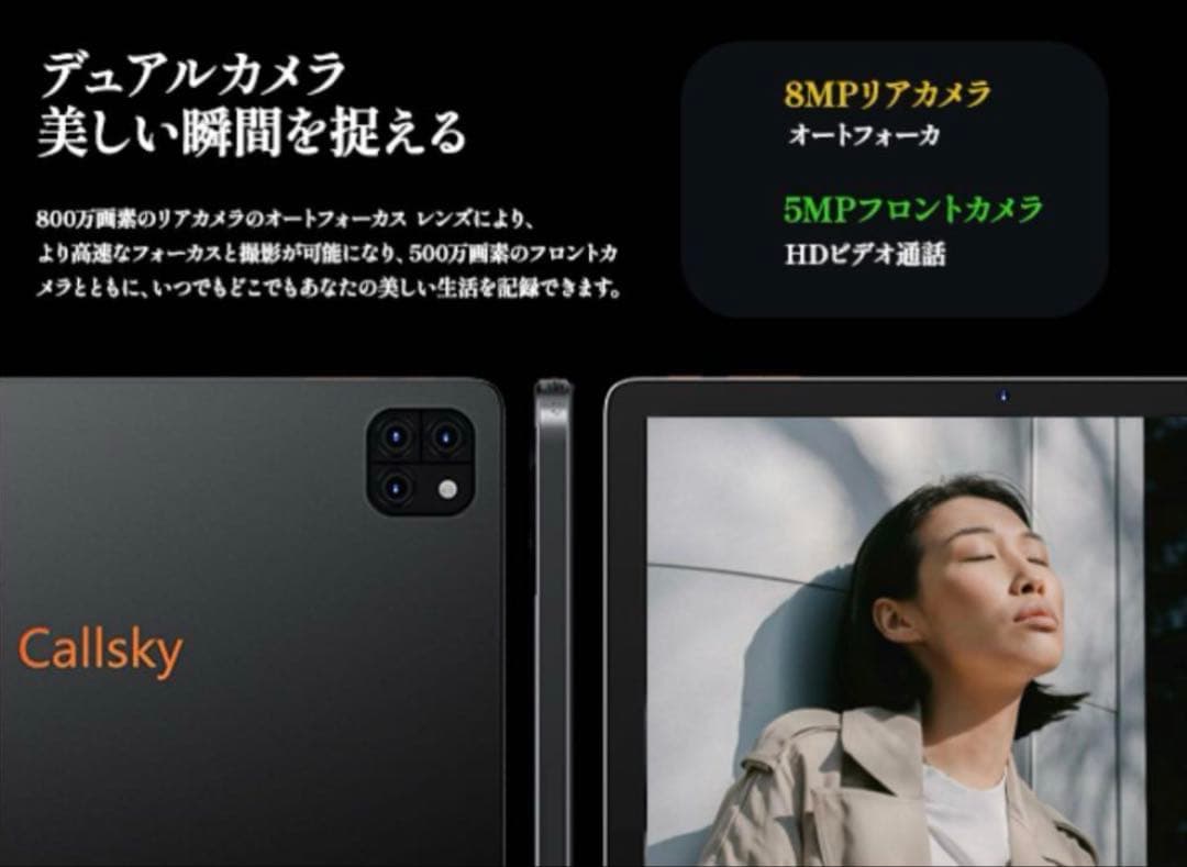 Android14 タブレット 10インチ Wi-Fiモデル