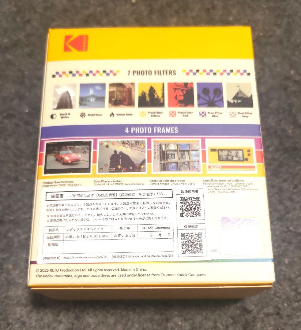 14【新品未開封】KODAK CHARMERA