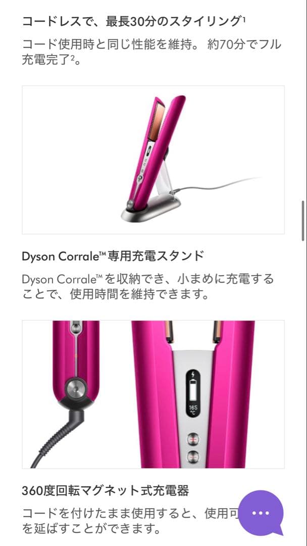 ダイソン Dyson ヘアアイロン ヘアストレートHS03 FBN