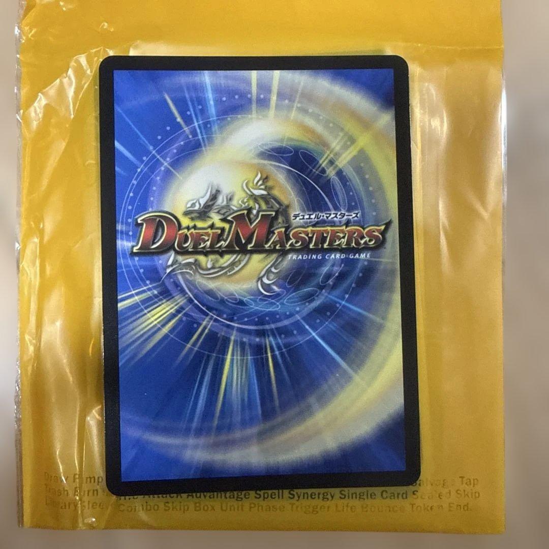 ブラッドゾーン　サイン