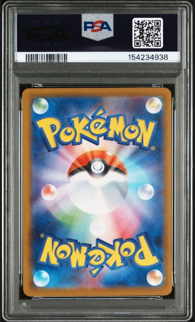ゼクロムex　BWR psa10