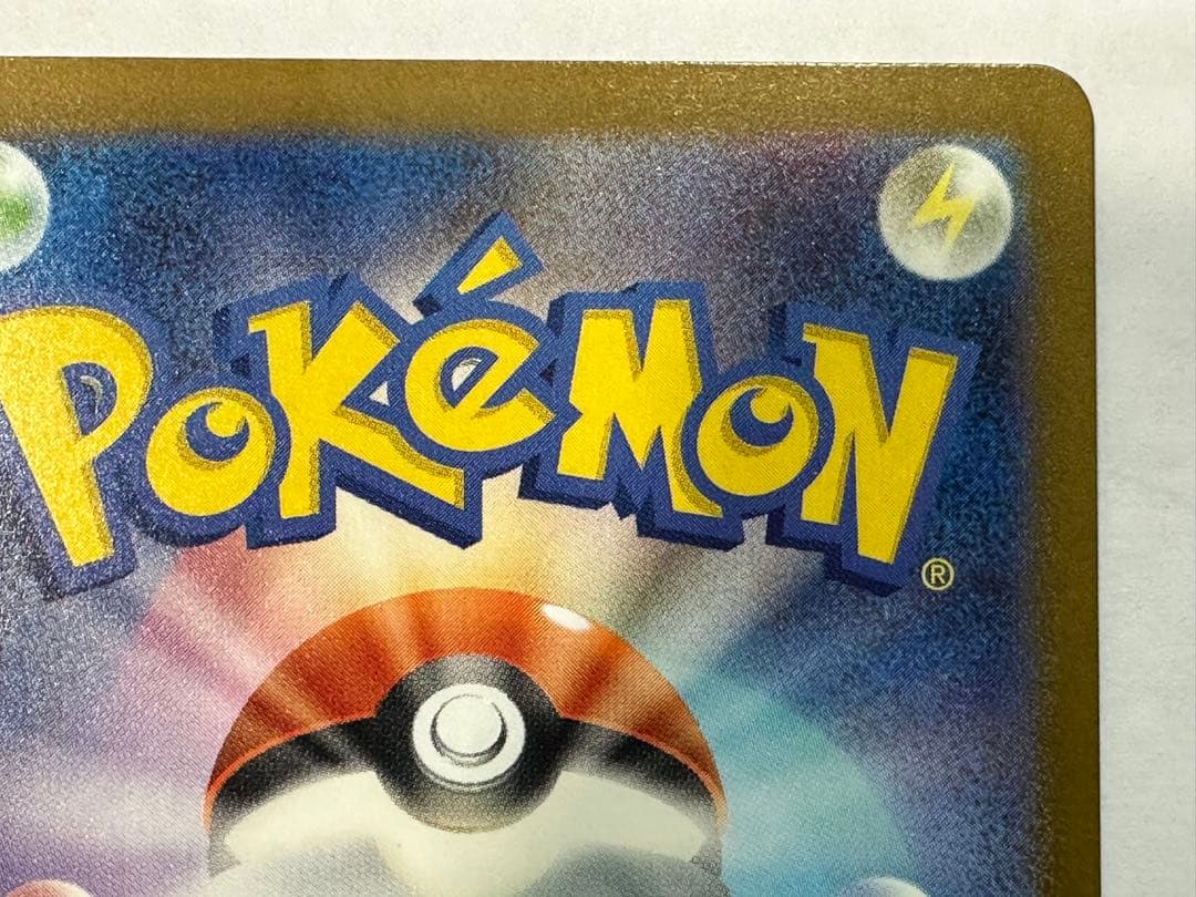m*e様 ⭐︎ポケモンカードゲーム　Nのゾロアークex sar 242/193