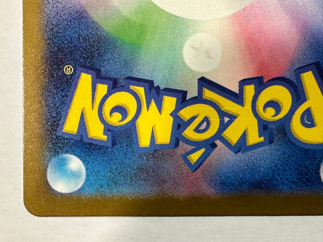 m*e様 ⭐︎ポケモンカードゲーム　Nのゾロアークex sar 242/193