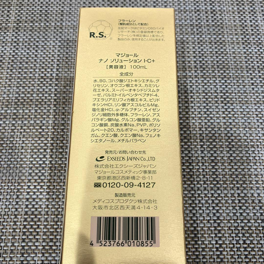 MAJOR NANO SOLUTION I・C+ 100ml