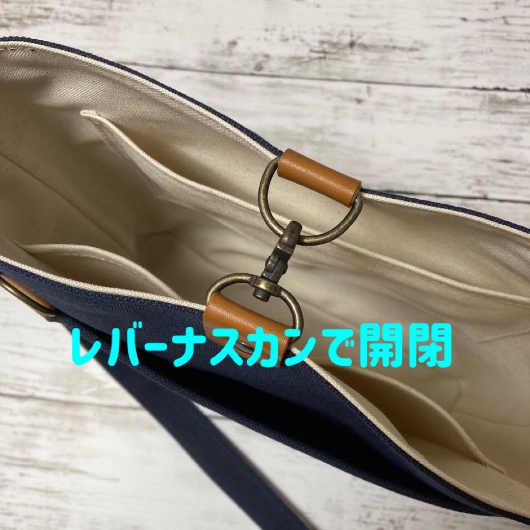 バケットショルダー【倉敷帆布】