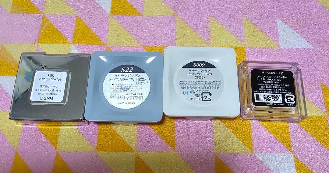 値下げしました‼️アイシャドウ　まとめ売り