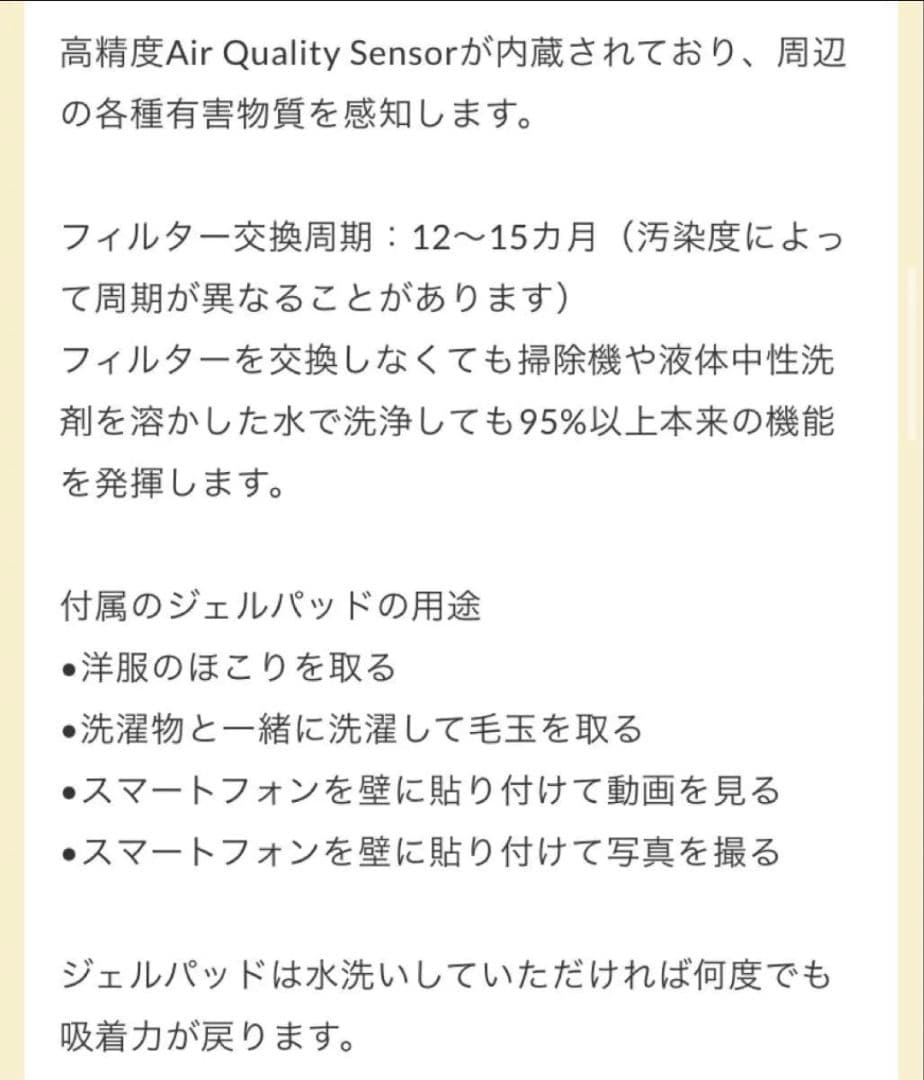 TinyTAN 空気清浄機 V IDOL ヴィ ブイ