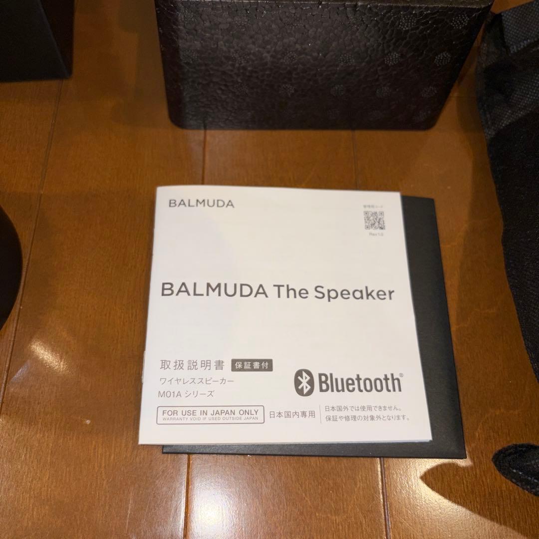 バルミューダ スピーカー BALMUDA The Speaker M01A-BK