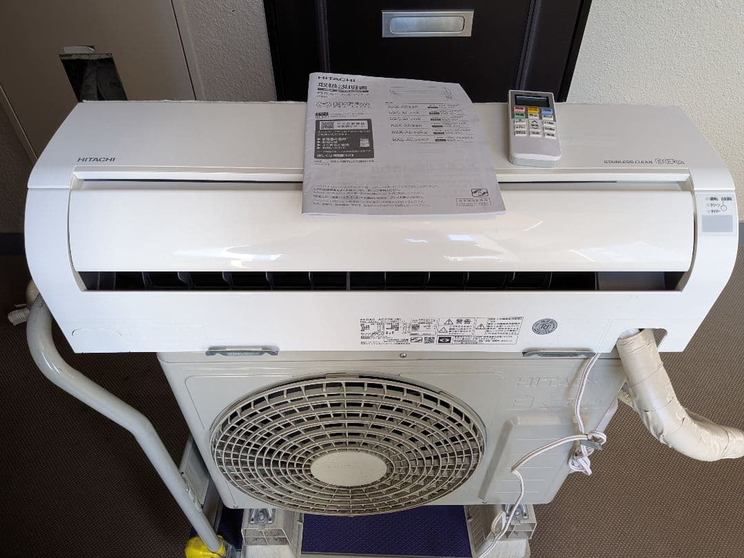 大阪市内配送無料 日立 白くまくん 2.2kW 2020年製 お買い得 格安
