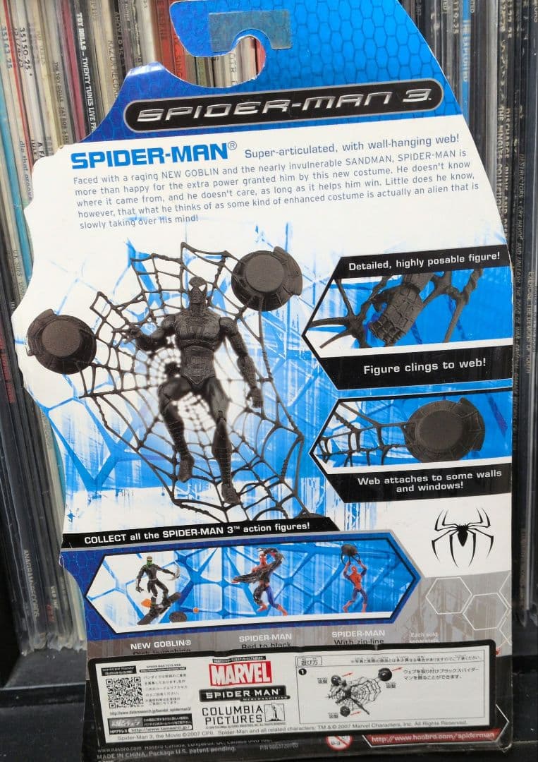 HASBRO スパイダーマン3 フィギュア ブラックスパイダーマン