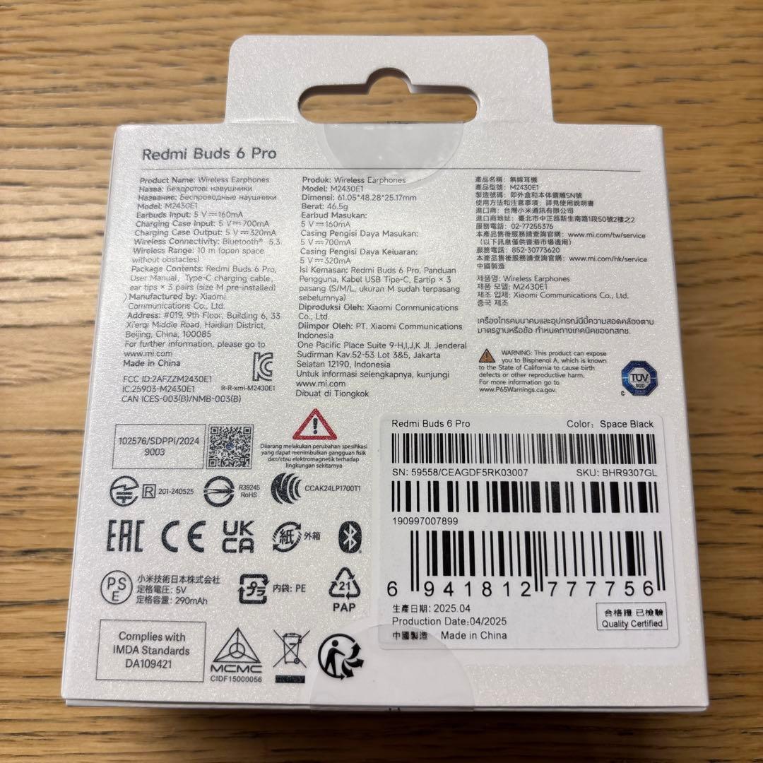 Xiaomi Redmi Buds 6 Pro スペースブラック