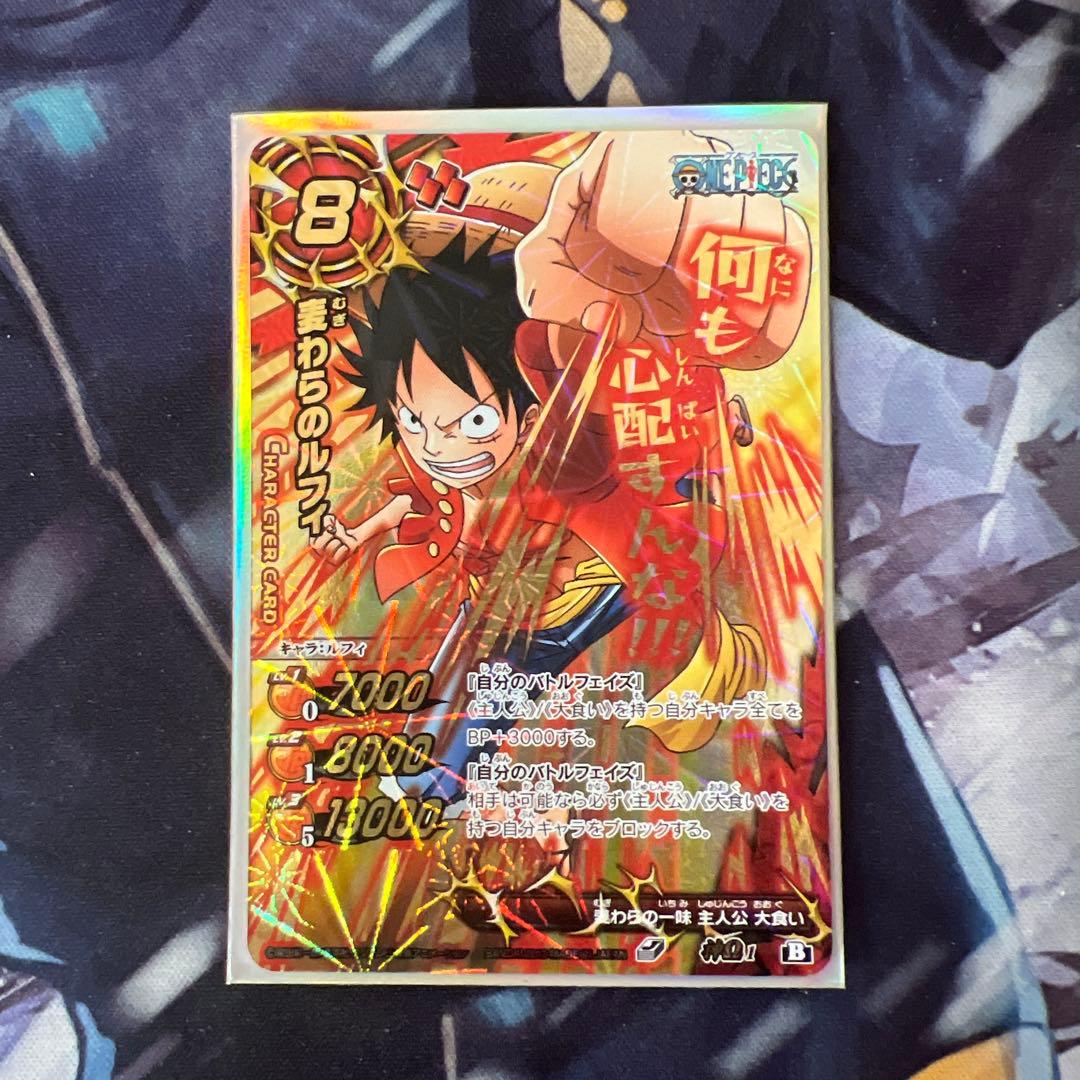 絶版 希少 ミラクルバトルカードダス モンキー·D·ルフィ 神Ω1 B レア