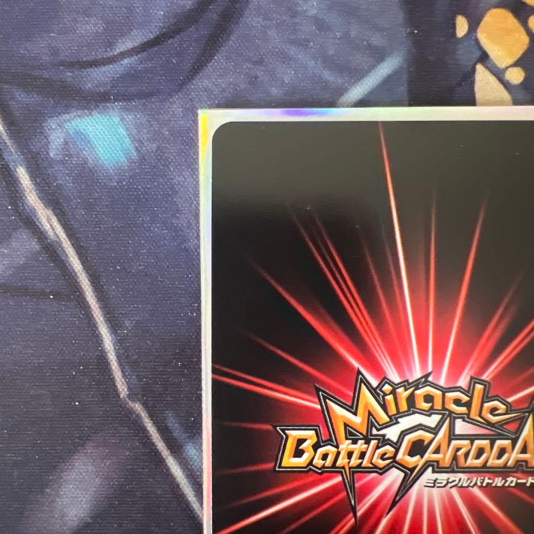 絶版 希少 ミラクルバトルカードダス モンキー·D·ルフィ 神Ω1 B レア
