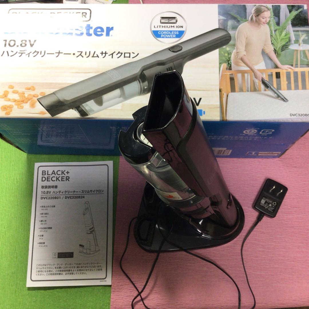 【スリム軽量ハンディクリーナー】BLACK&DECKER DVC320B01