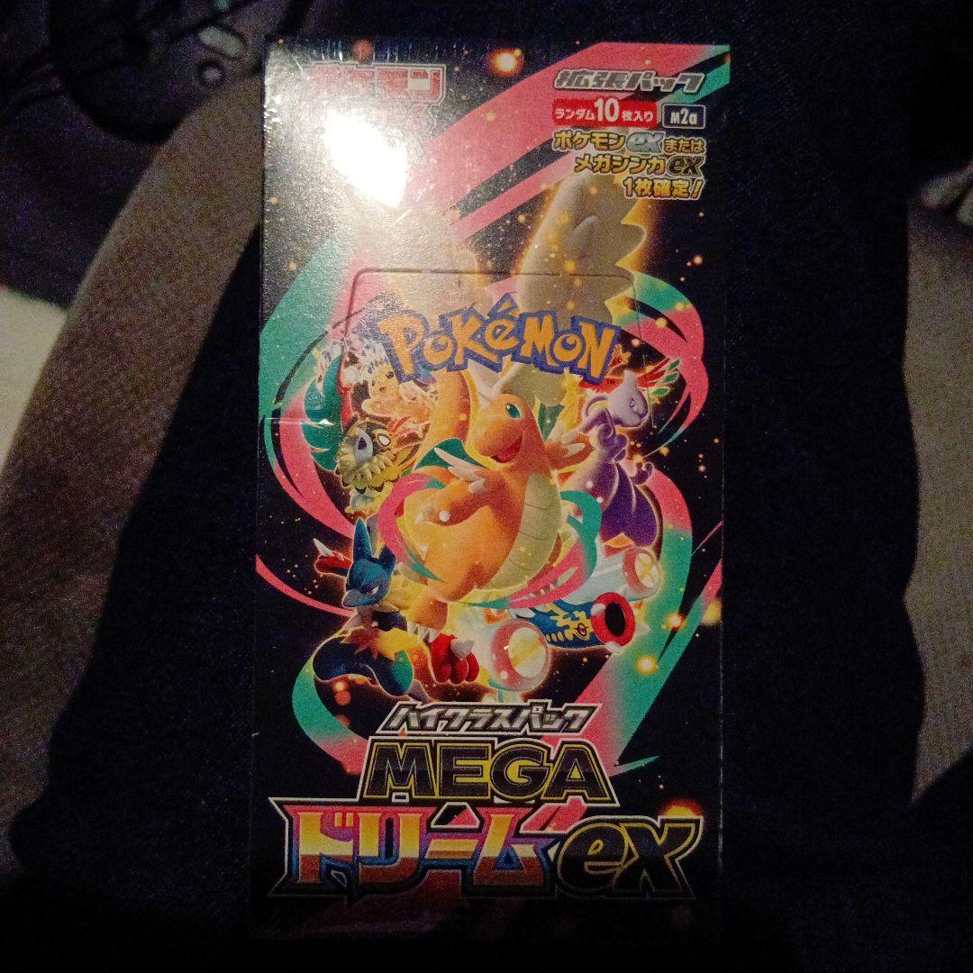 ニンジャスピナー & MEGA ドリームEX セット　 シュリンク有り