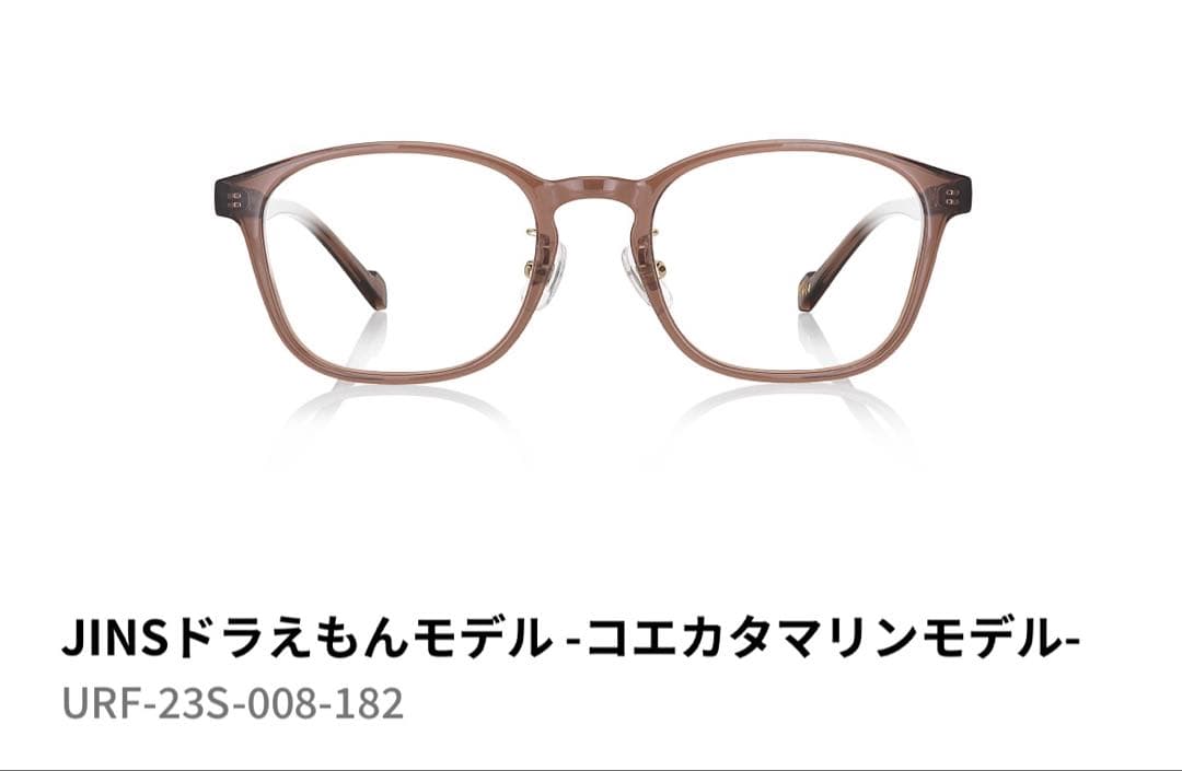 JINS UVカットメガネ ドラえもんモデル カラーレンズ ライトアッシュ
