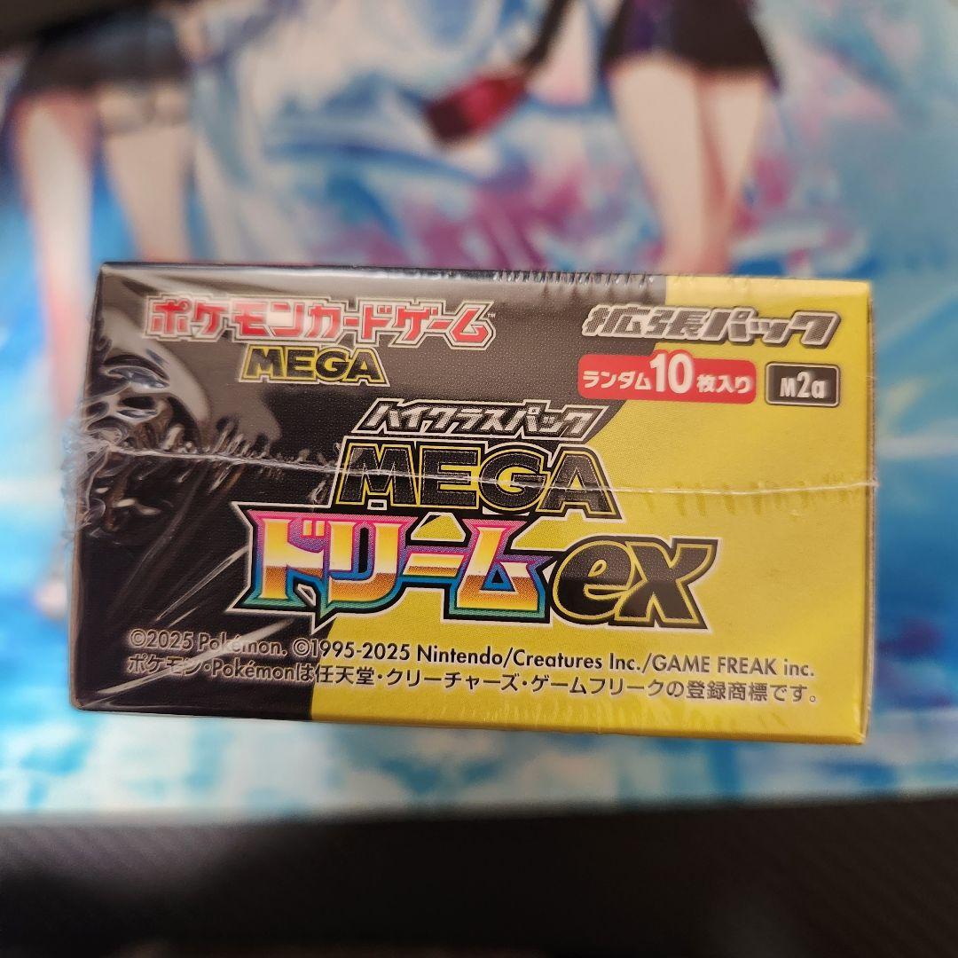 MEGAドリームex 新品未開封シュリンク付き ポケモンカード
