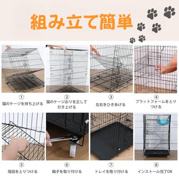 ペットゲージ 猫 ゲージ キャットゲージ ３段 コンパクトサイズ 多頭飼い 1
