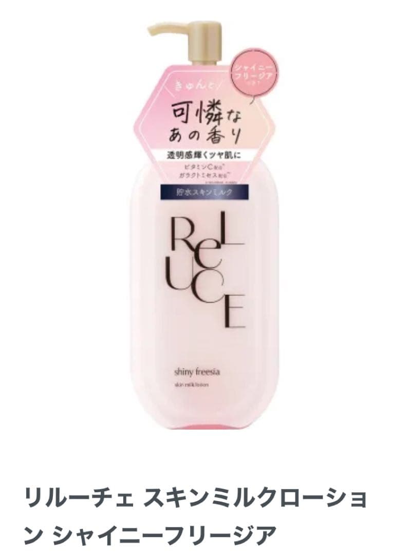 新生活応援!!ヘアケア&ボディケア8点セット