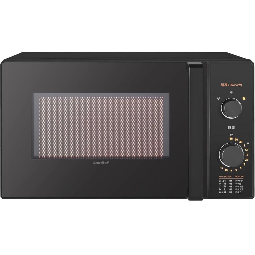 【新品】comfee 電子レンジ 17L ターンテーブル CF-AM202-BK