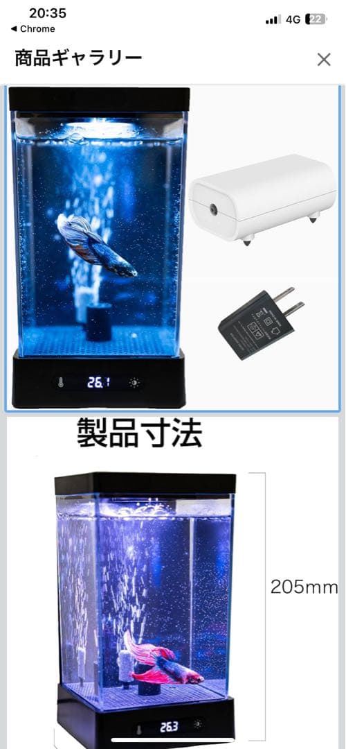 FiSH-a1 1.6L 4点まとめて