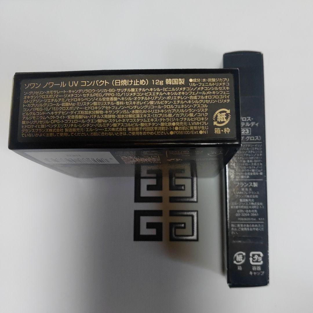 【新品未使用品】ジバンシィ　ソワンノワールUVパクト