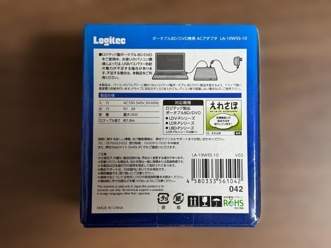 ロジテックブルーレイドライブLBD-PWB6U3CSBK + 専用ACアダプタ