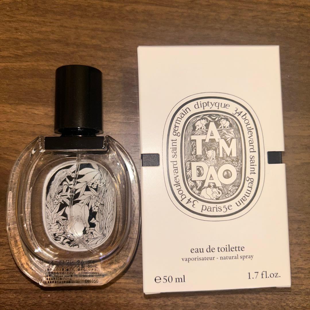 diptyque Tam Dao 50ml オードトワレ