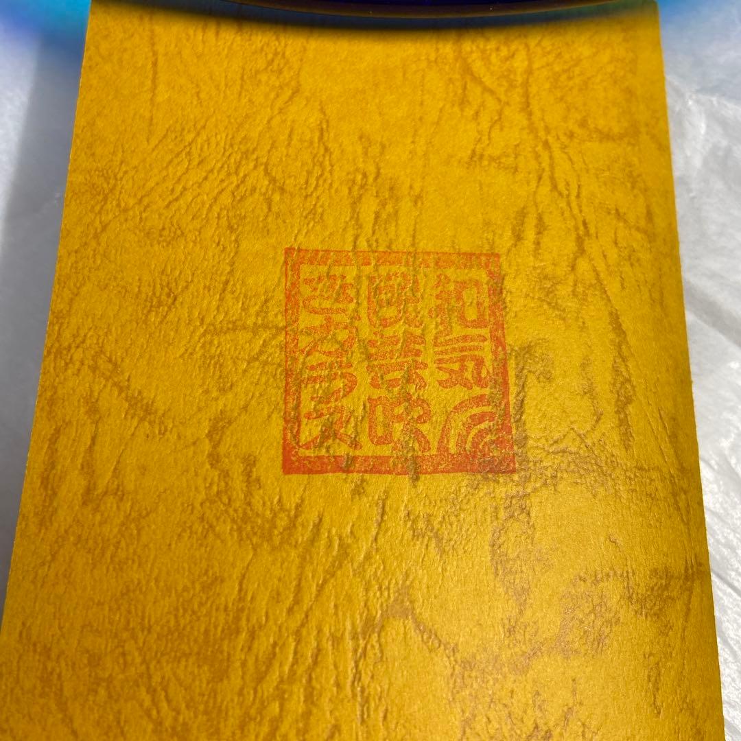 新品未使用　吹きガラス　一点もの青と黒のグラデーション ガラス皿