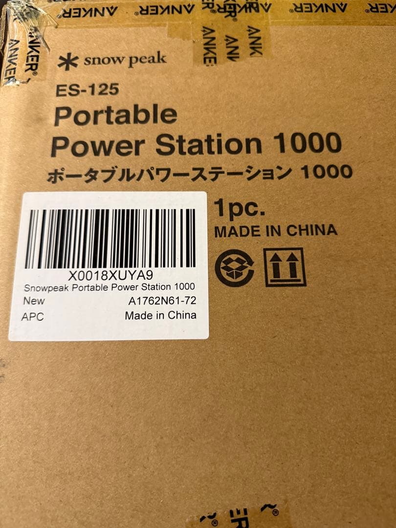 新品 AnkerPower Station 1000  Peakモデル