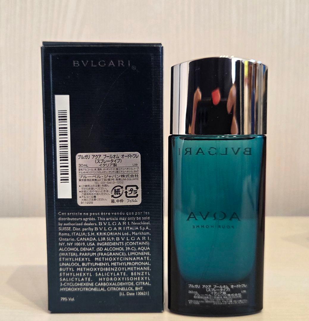 香水 ブルガリ アクア プールオム 30ml 815