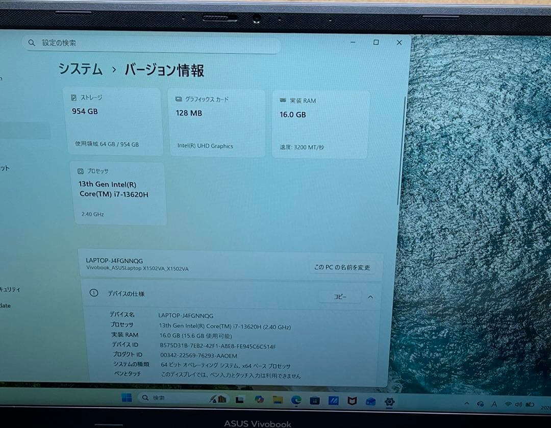 ASUS Vivobook 15.6インチ X1502VA-I7H161W