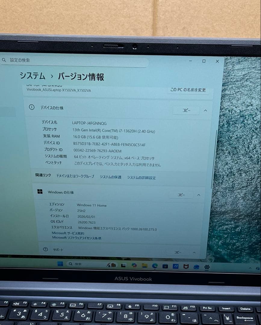 ASUS Vivobook 15.6インチ X1502VA-I7H161W