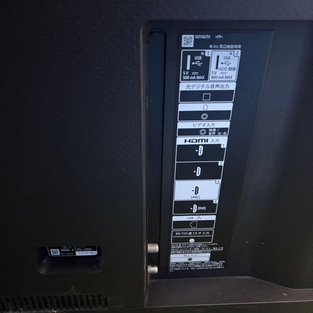 599 4K液晶テレビ　75インチ　SONY BRAVIA AndroidTV