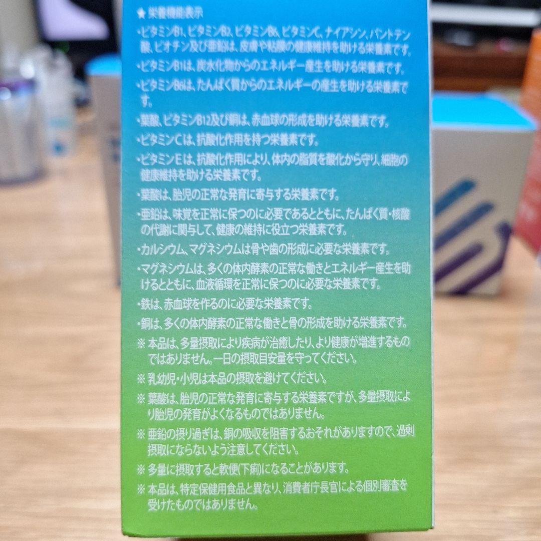 シナジー　マルチビタミン&ミネラルスティック　２箱　エッシェンシャル１０本