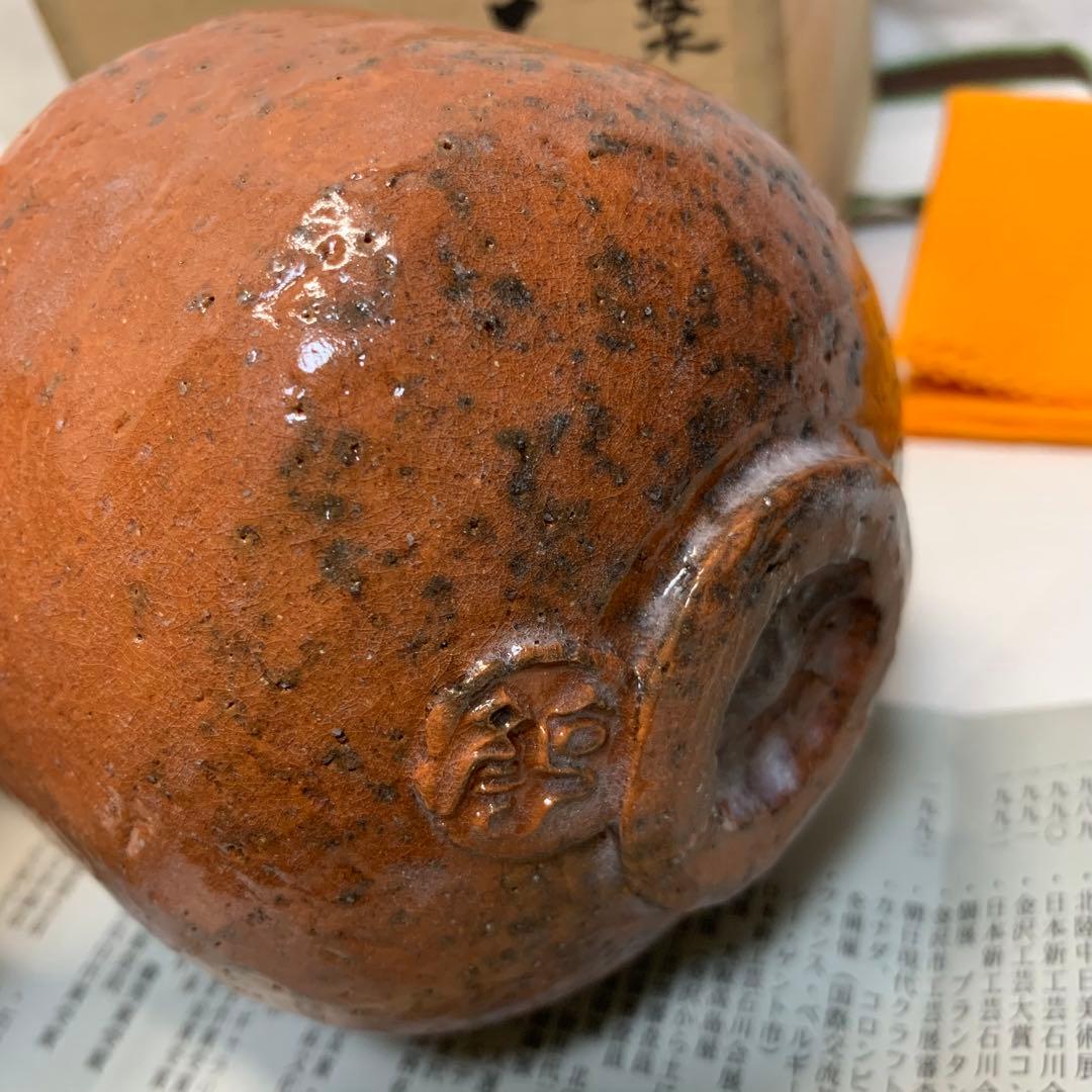 九谷焼 第3代 三代戸出克彦 赤楽 茶碗（共箱・作者略歴・布付）
