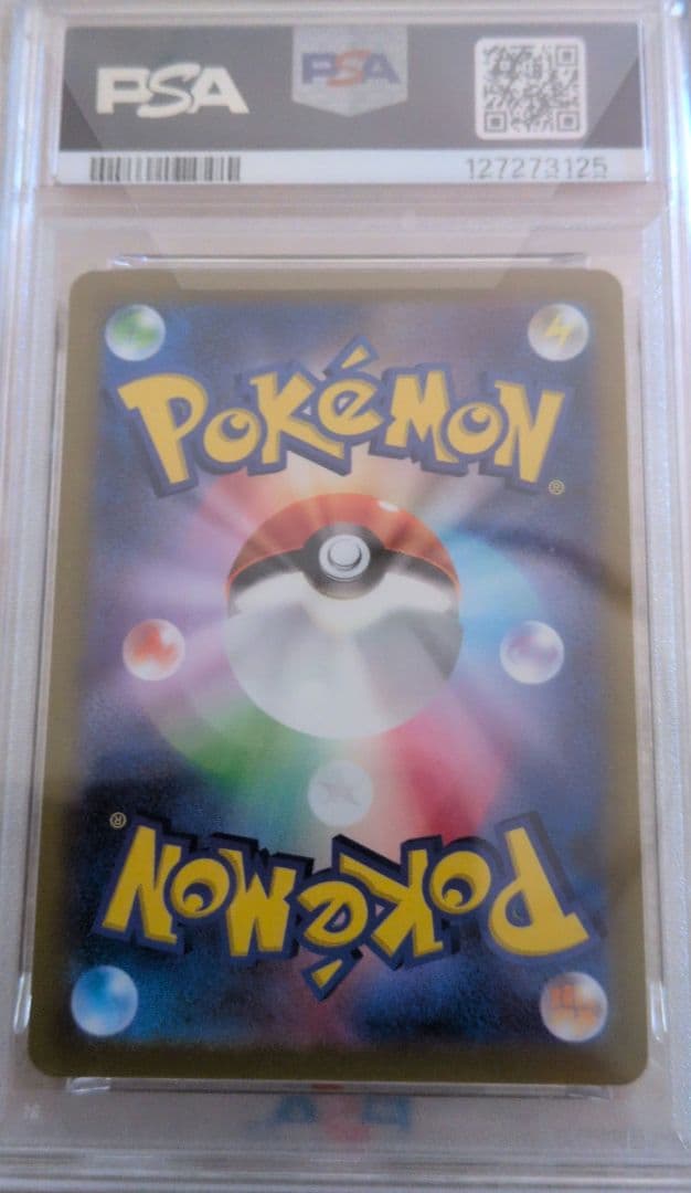 k*k様 ピカチュウ　PSA10