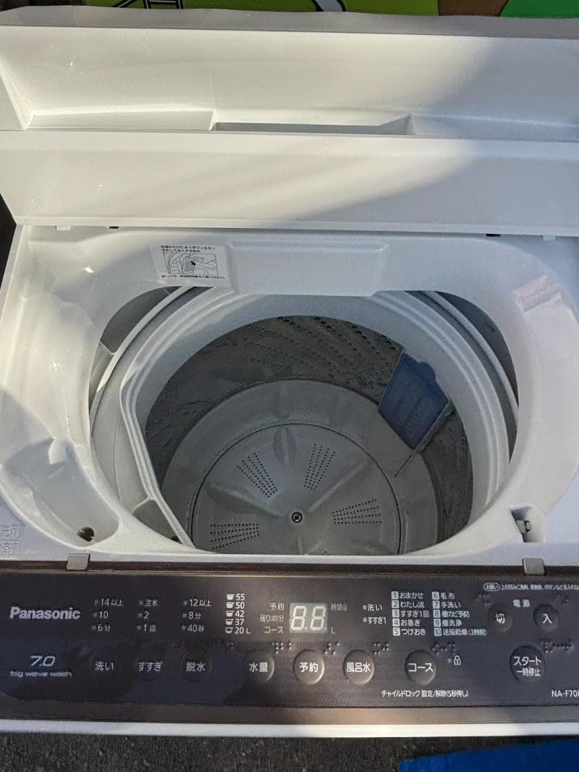 【美品】Panasonic 全自動洗濯機 NA-F70PB ビッグウェーブ