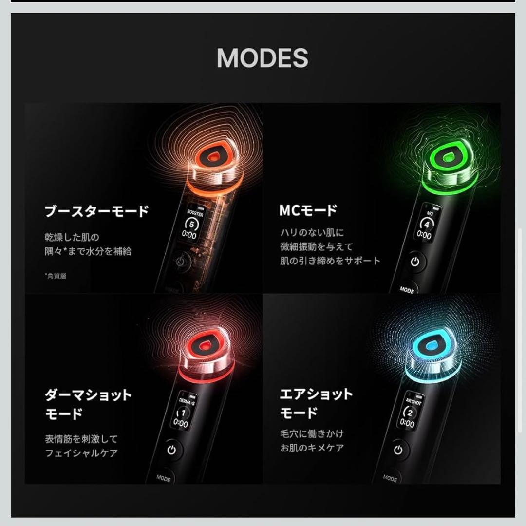 メディキューブ AGE-Rブースタープロ ブラック/MEDICUBE