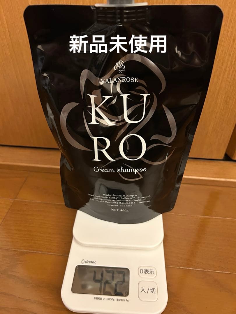 KURO ナチュラルブラウン ヘアカラークリームシャンプー 400g 旧パケ