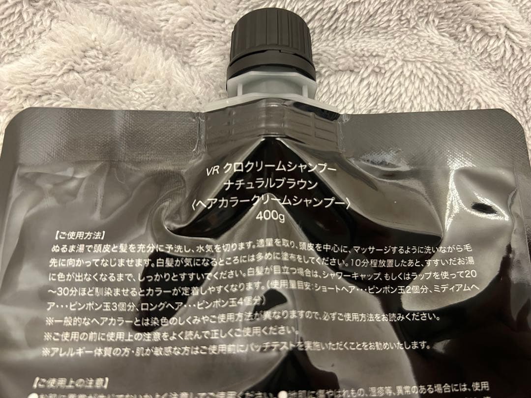KURO ナチュラルブラウン ヘアカラークリームシャンプー 400g 旧パケ
