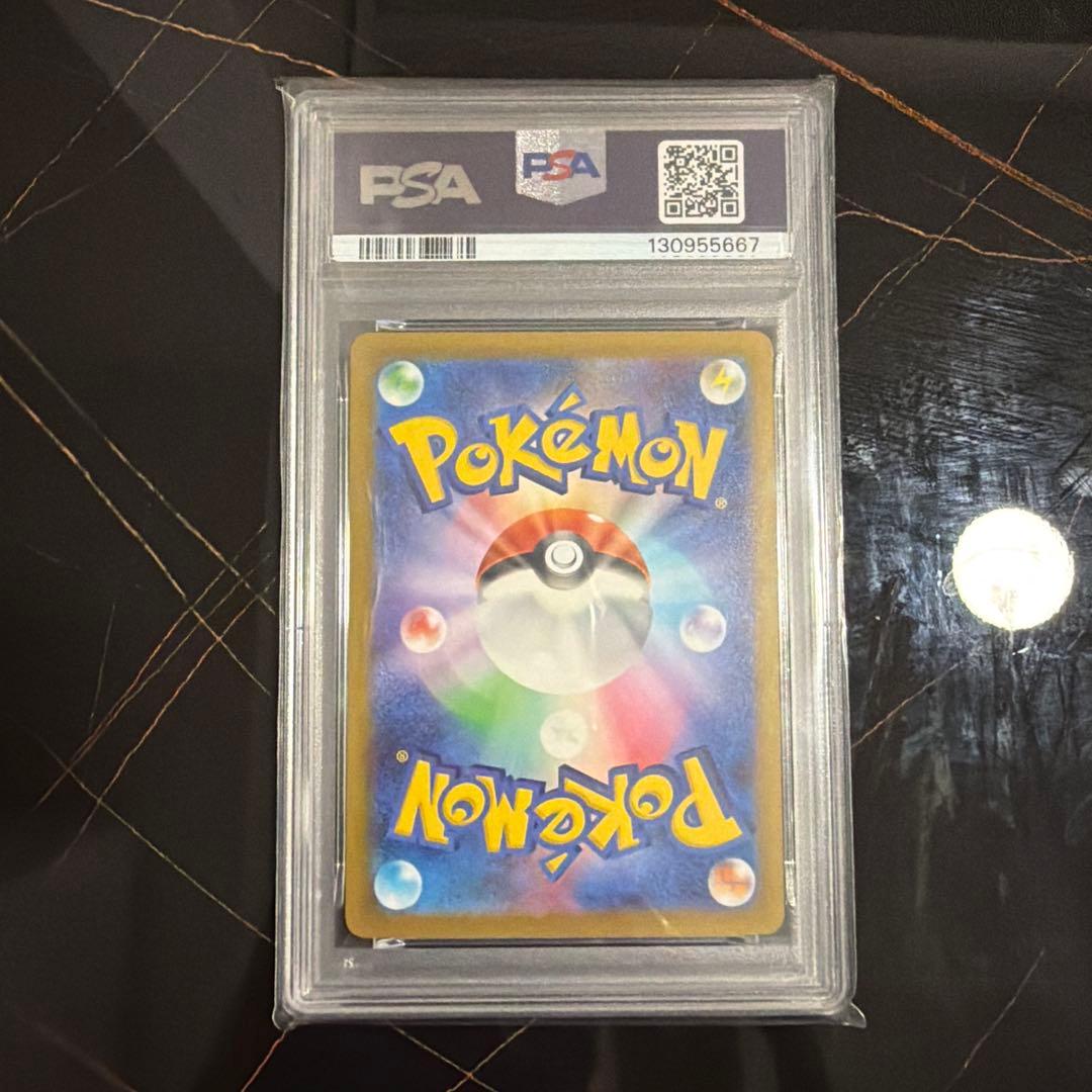 リオル2023 ポケモン SV3 JP ハラバリー ART RARE